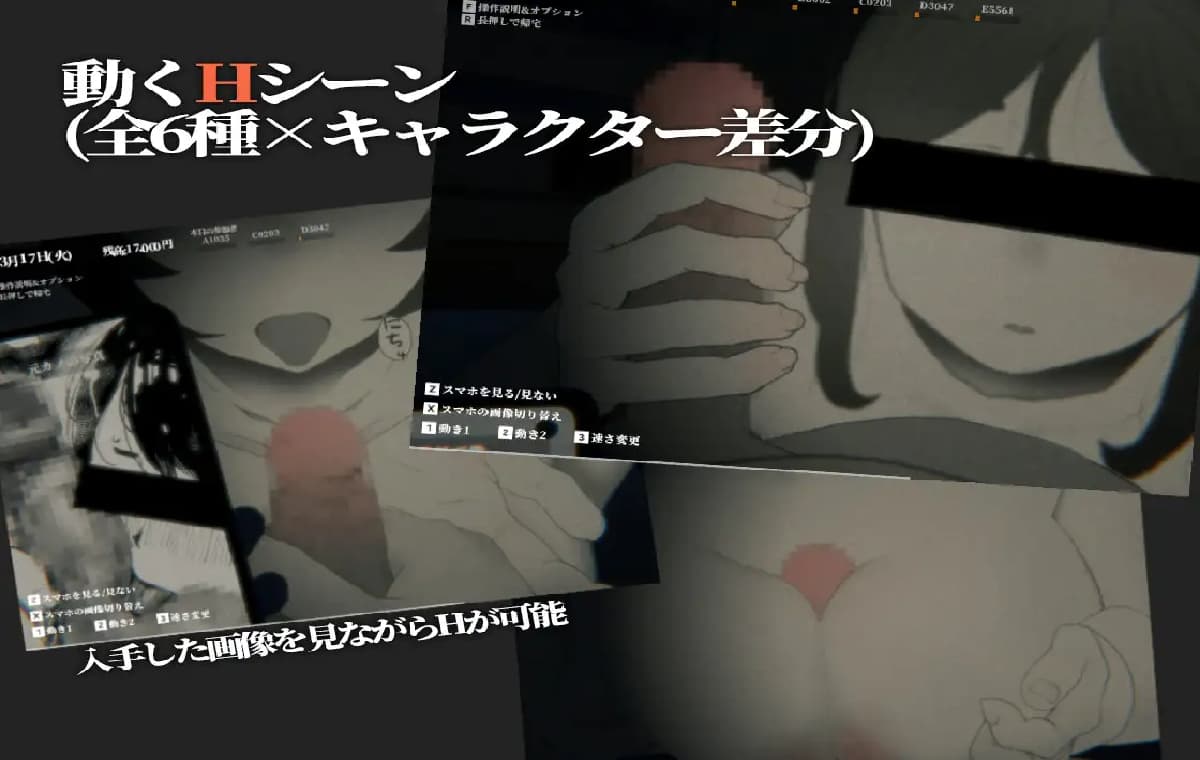 3D互动/动态丨 废弃的学校 まなびや v1.43 生肉版 【20250519】 游戏截图 6