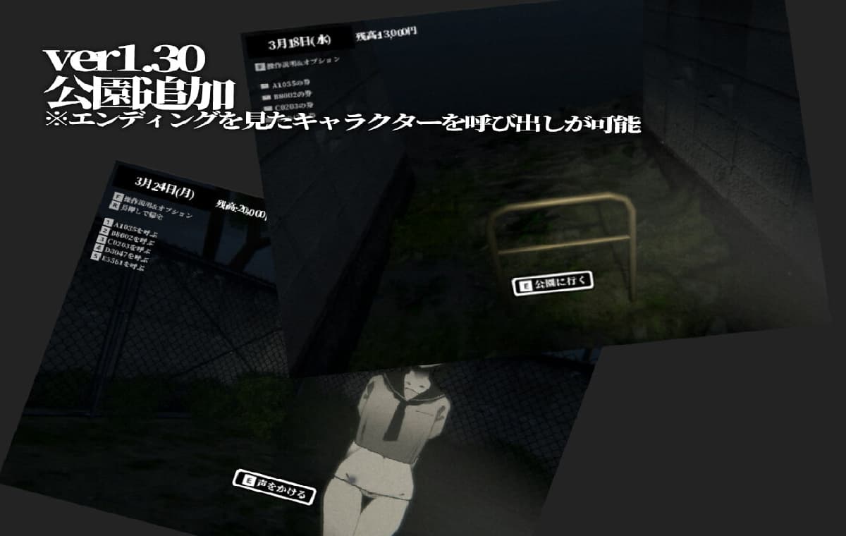 3D互动/动态丨 废弃的学校 まなびや v1.43 生肉版 【20250520】 游戏截图 3