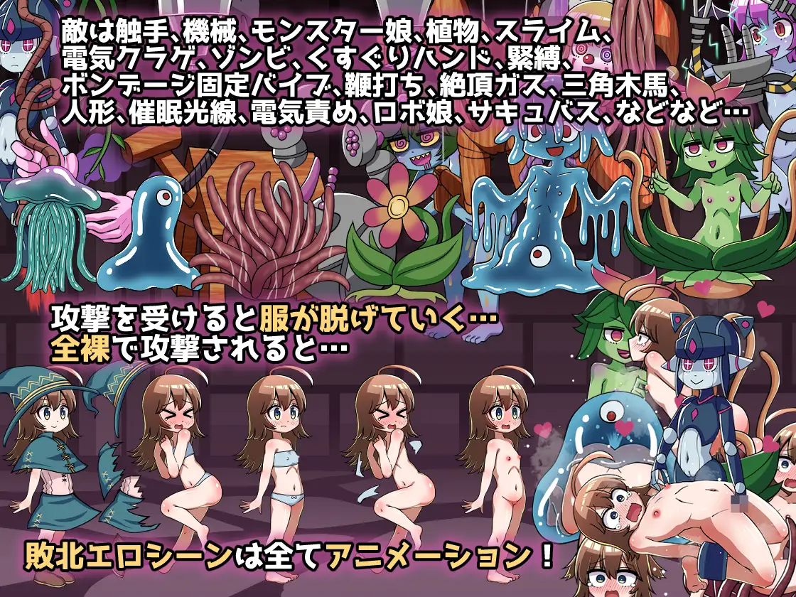 ACT丨艾娜与淫欲的迷宫 原名:エナと淫欲の迷宮Ena and erotic dungeon【20250520】 游戏截图 4