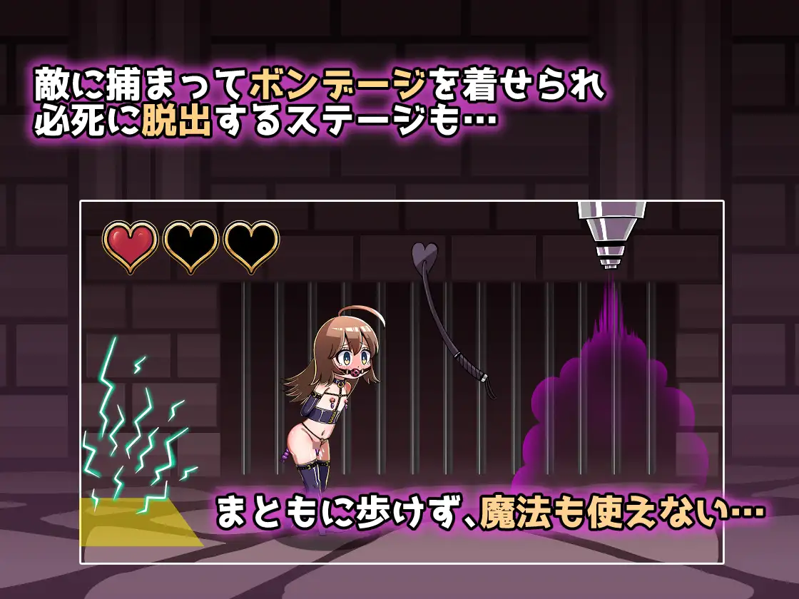 ACT丨艾娜与淫欲的迷宫 原名:エナと淫欲の迷宮Ena and erotic dungeon【20250520】 游戏截图 5