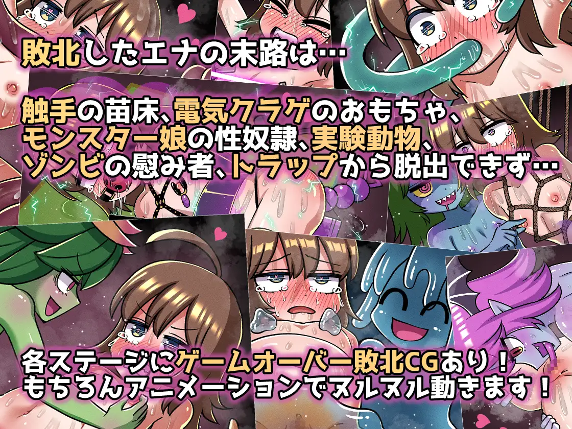 ACT丨艾娜与淫欲的迷宫 原名:エナと淫欲の迷宮Ena and erotic dungeon【20250520】 游戏截图 6