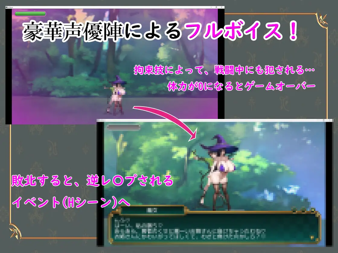 日式ACT/新作丨 败北勇者与抖M狩猎姐姐 敗北勇者とマゾ狩りお姉さん AI汉化版 【20250520】 游戏截图 6