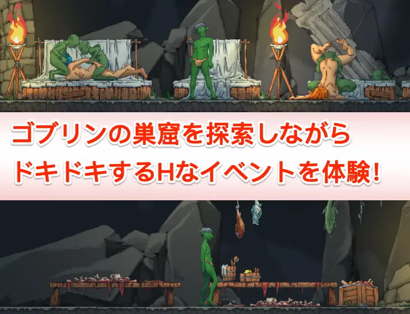 ACT/官中丨 某哥布林巢穴的一天 とあるゴブリンの巣の一日/A Day In A Goblin's Nest V0.05 官方中文版  【20250520】 游戏截图 1