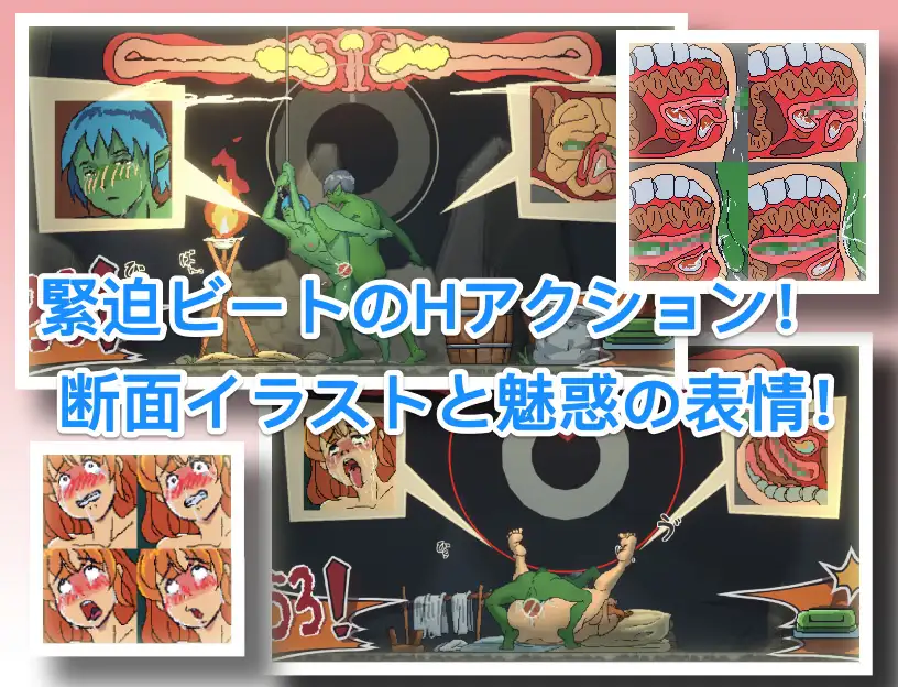 ACT/官中丨 某哥布林巢穴的一天 とあるゴブリンの巣の一日/A Day In A Goblin's Nest V0.05 官方中文版  【20250520】 游戏截图 2