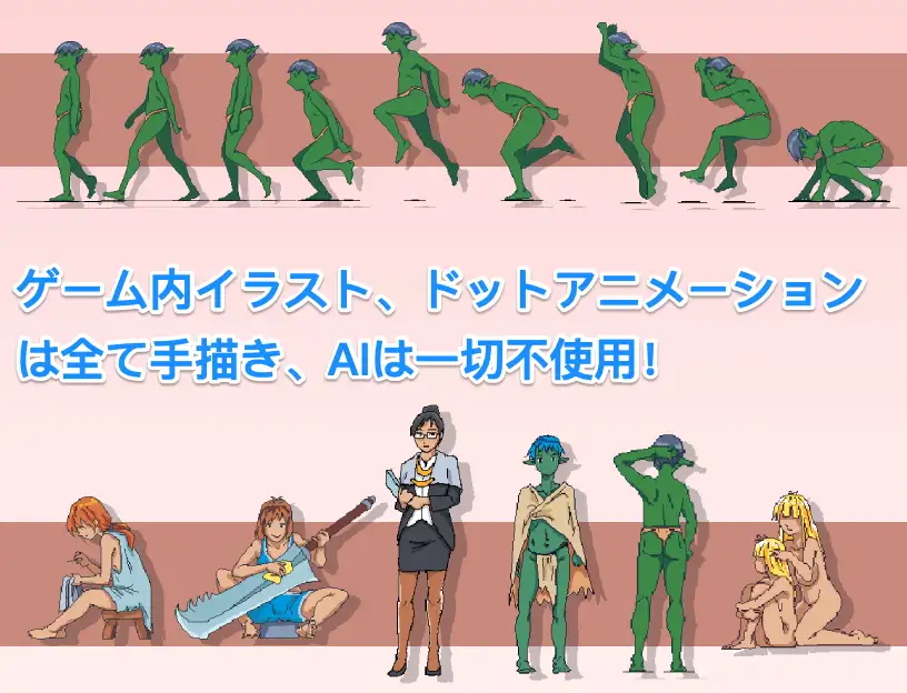 ACT/官中丨 某哥布林巢穴的一天 とあるゴブリンの巣の一日/A Day In A Goblin's Nest V0.05 官方中文版  【20250520】 游戏截图 3