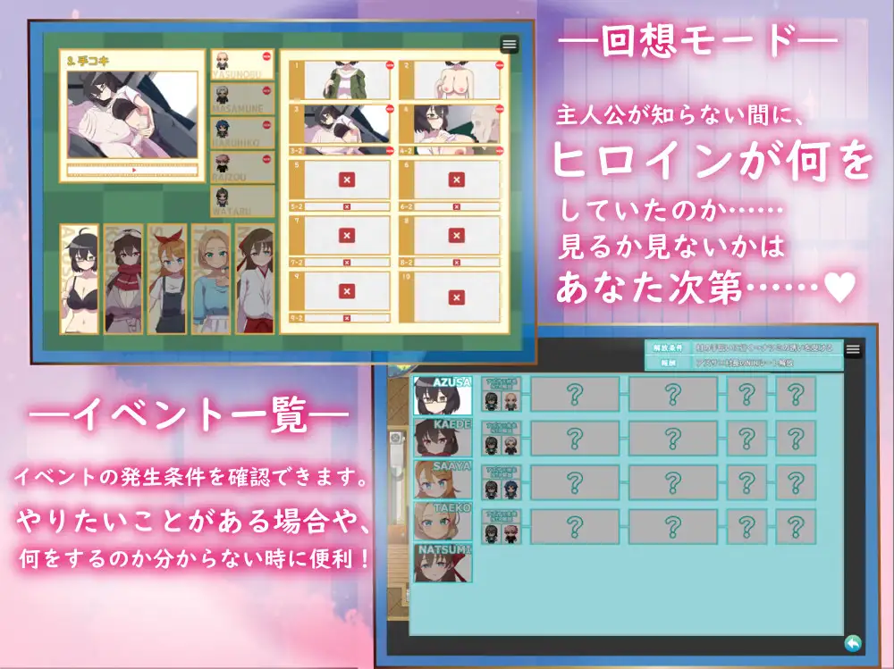 RPG/AI汉化丨 NTR~村庄的淫习~ Ver3 Ver240925 アネトラレ~ネトリムラの淫習~ 【20250520】 游戏截图 5