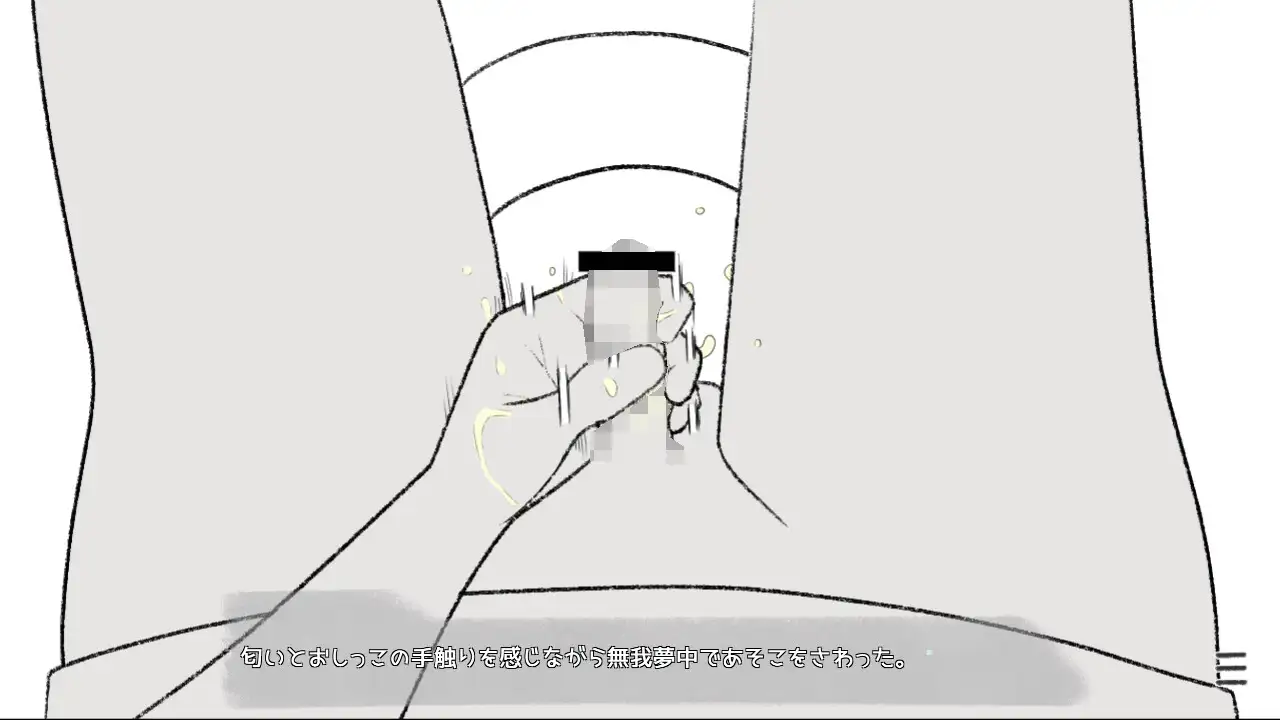SLG汉化PC校园特殊癖好丨 尿检的日子。/尿検査の日。  【20250520】 游戏截图 4