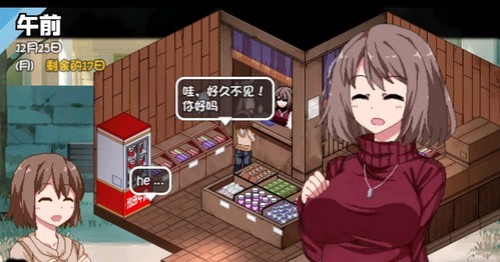 日式SLG/动态/更新丨 家政狂想曲 v1.1 机翻版 【20250520】 游戏截图 6