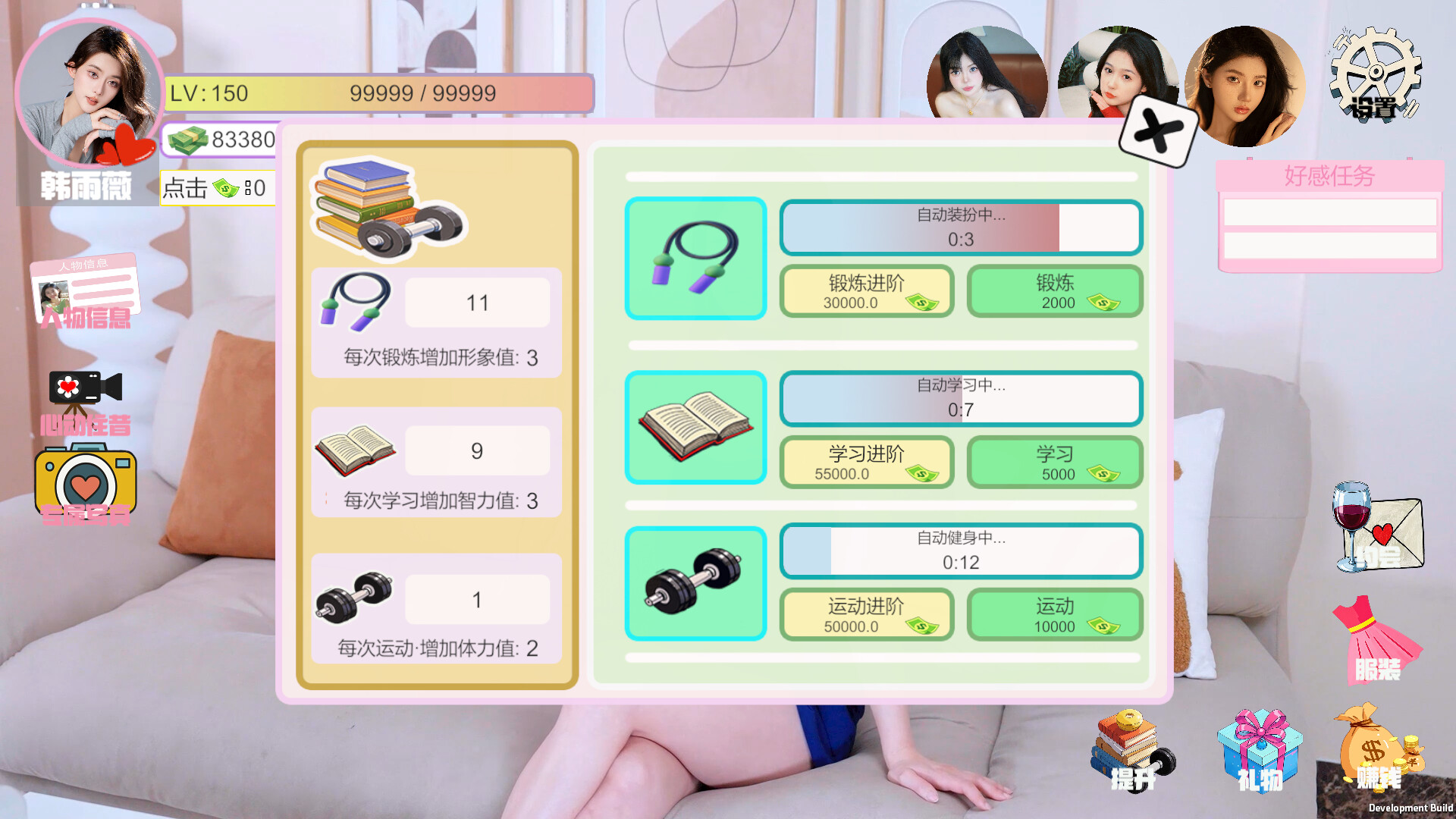 SLG/官中/真人丨 我被女神盯上了! Beauty’s Target 官方中文 【20250520】 游戏截图 7
