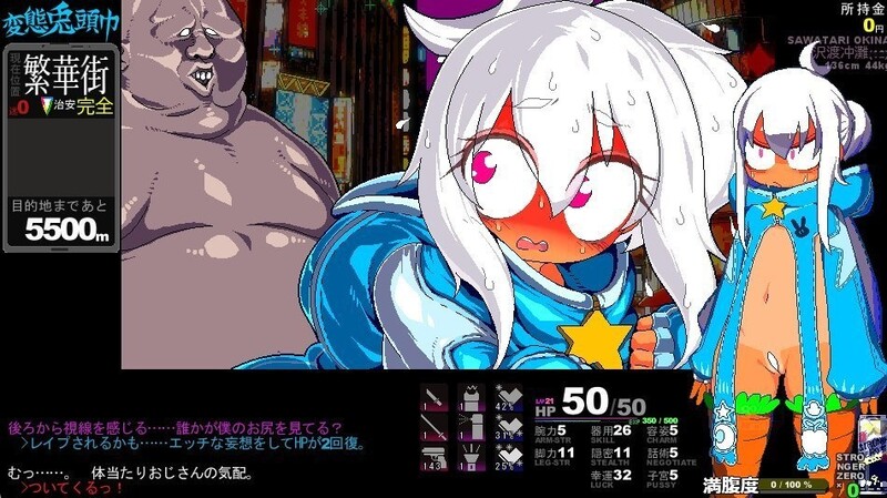 SLG/汉化/更新丨变态兔头巾/変態兎頭巾 V2025-05-02 机翻步兵版【20250520】 游戏截图 3