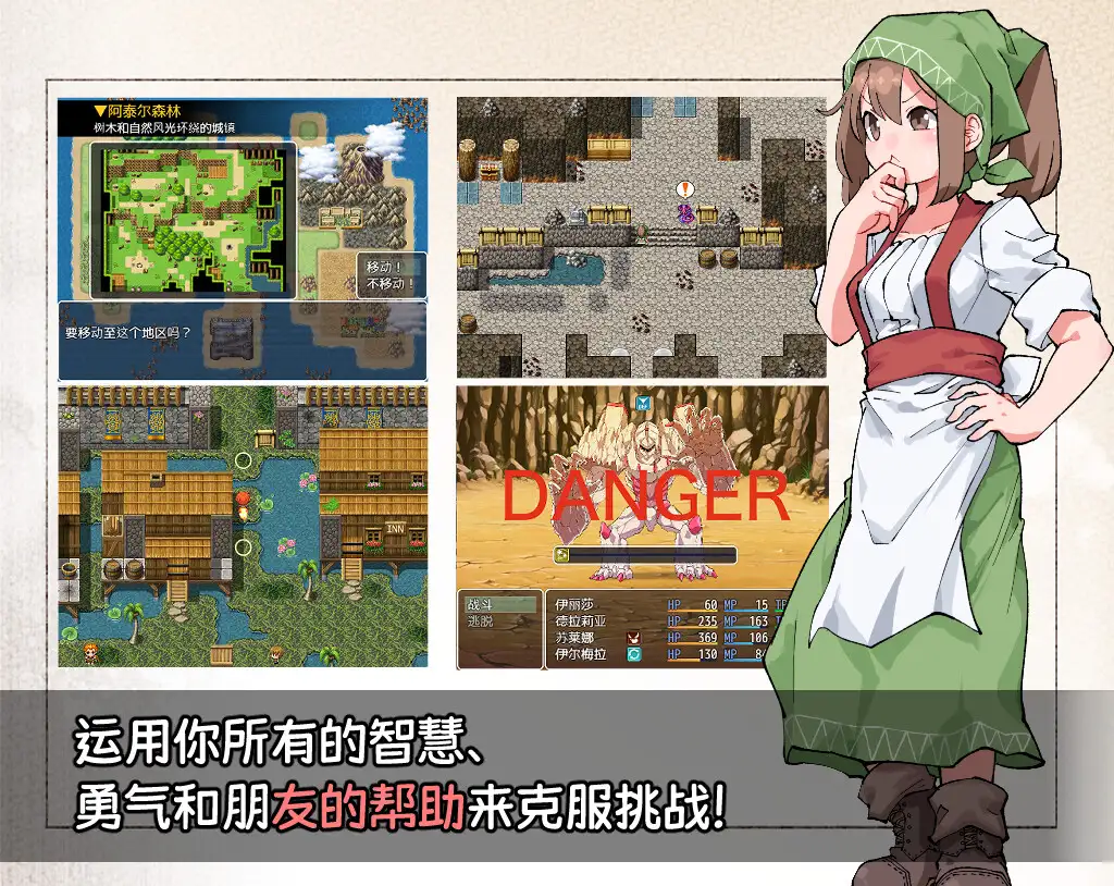 日式RPG/新作丨 扶他那里魔驯兽师伊丽莎 V1.06  官方中文版+全回想存档 【20250527】 游戏截图 3
