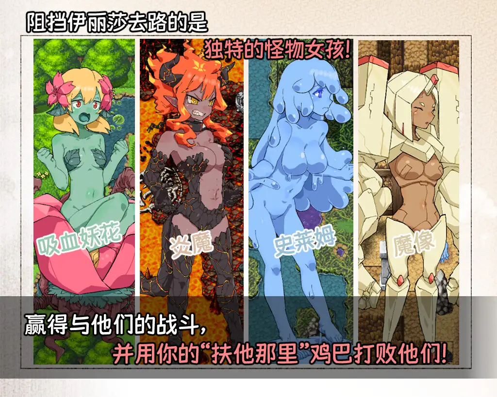 RPG/汉化/AI汉化丨 ふたなり魔物使いエリザ /扶她魔物使艾丽莎 【20241015】 游戏截图 4