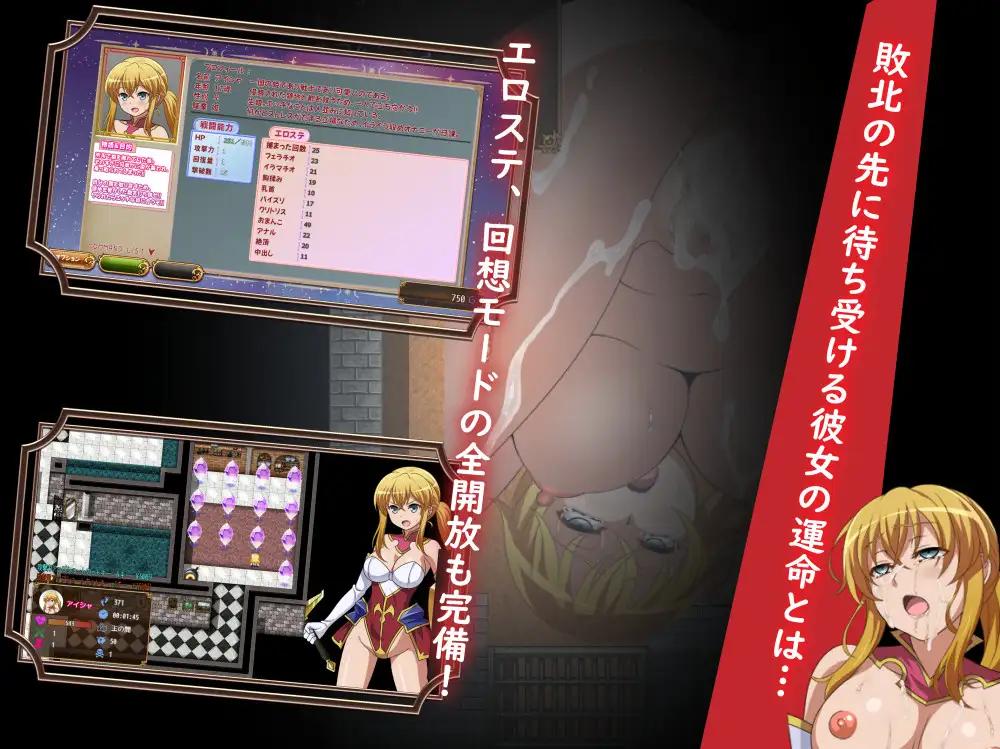 日式RPG/新作丨 被救出的大小姐 救出のお嬢様  内嵌AI汉化版+礼包码 【20250528】 游戏截图 5