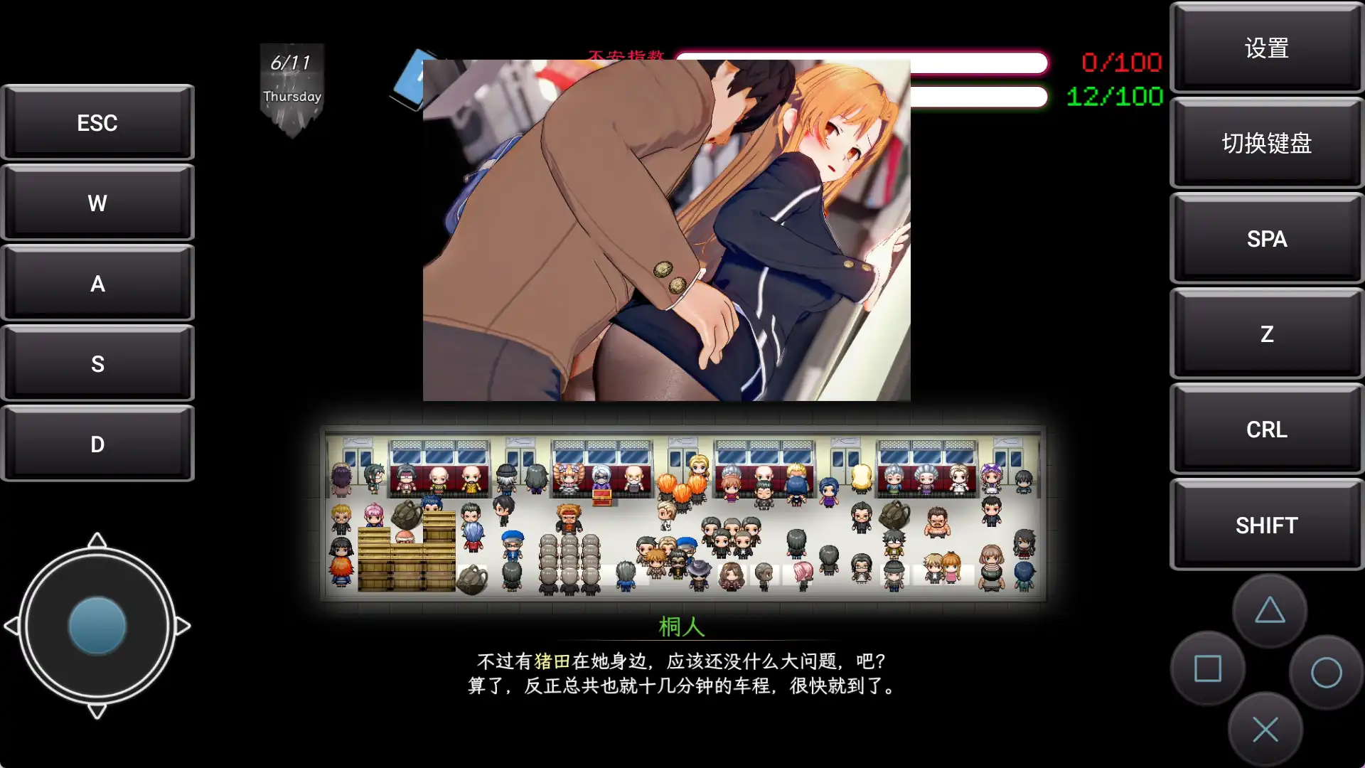 国产RPG/独家/神作丨sao刀剑神域-气息遮断魔法陷阱ⅡV0.832c独家版【20250527】 游戏截图 1