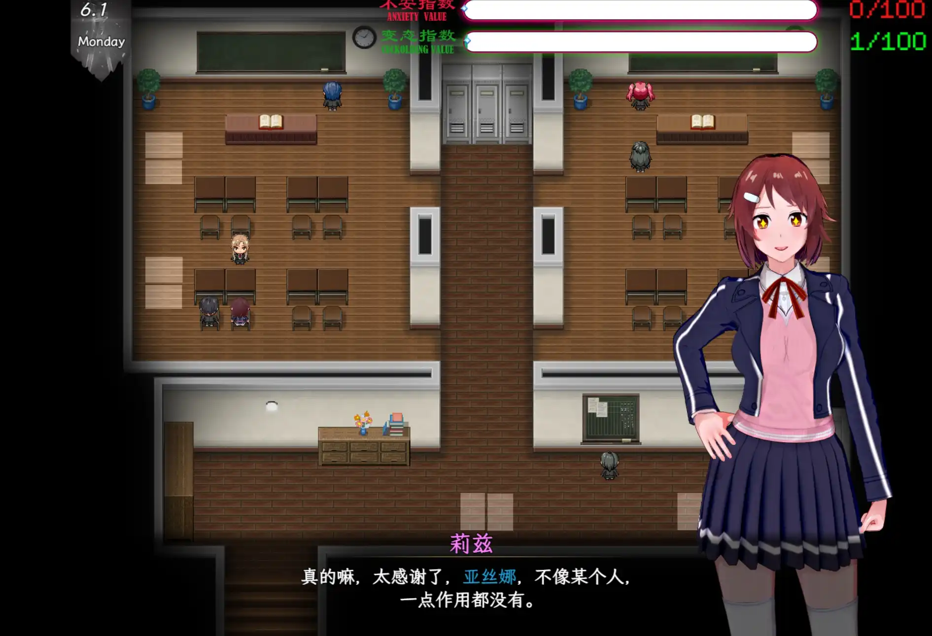 国产RPG/独家/神作丨sao刀剑神域-气息遮断魔法陷阱ⅡV0.832c独家版【20250527】 游戏截图 7