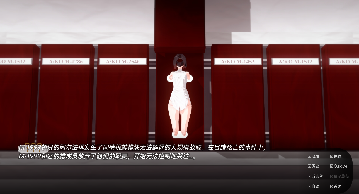 SLG/汉化丨 我的女仆梦中的电羊 My Maid Dreams of Electric Sheep v0.7.12 汉化版 【20250527】 游戏截图 1