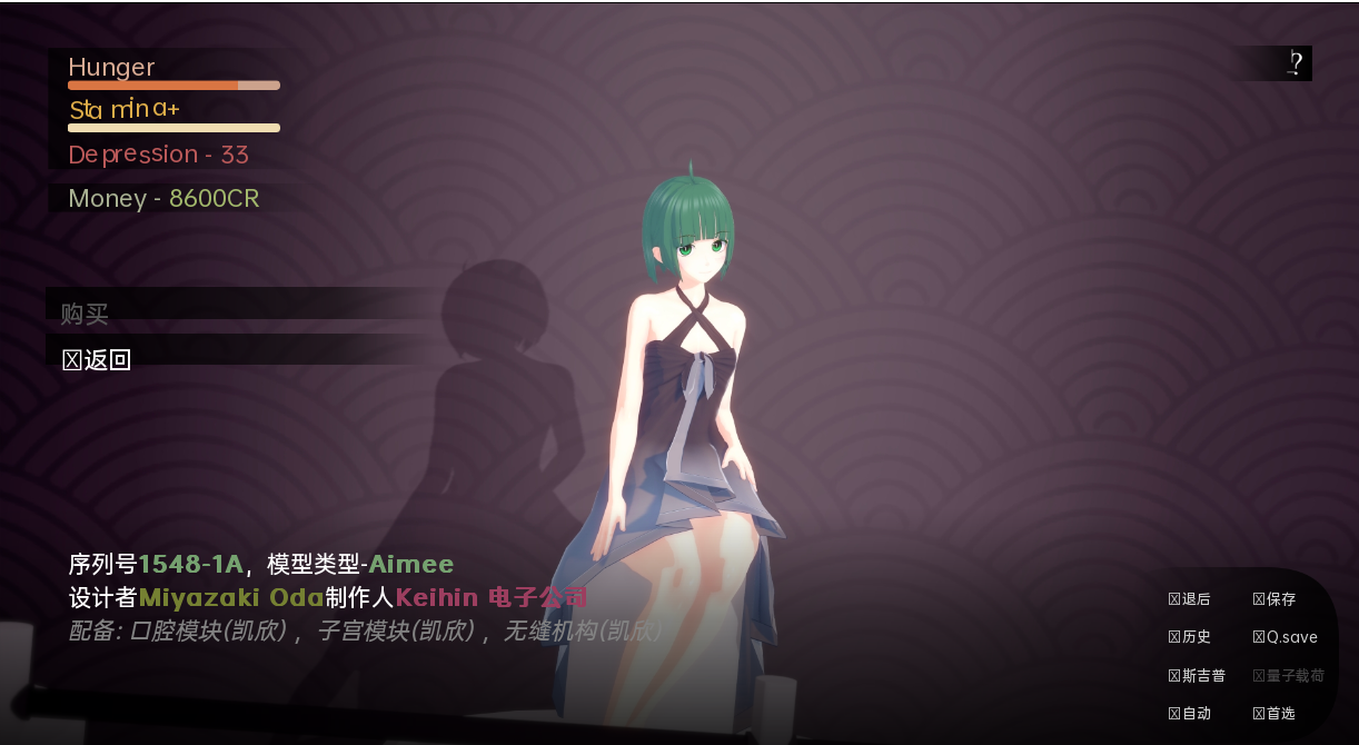 SLG/汉化丨 我的女仆梦中的电羊 My Maid Dreams of Electric Sheep v0.7.12 汉化版 【20250527】 游戏截图 3