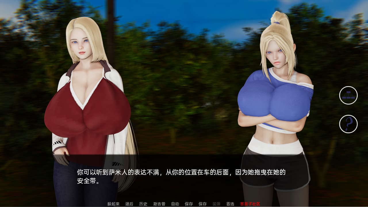 SLG/汉化丨 湖边小屋 湖畔惊魂 Cabin by the Lake v0.46d【20250527】 游戏截图 2
