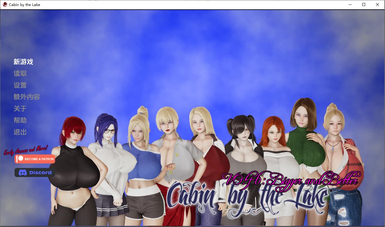 SLG/汉化丨 湖边小屋 湖畔惊魂 Cabin by the Lake v0.46d【20250527】 游戏截图 5
