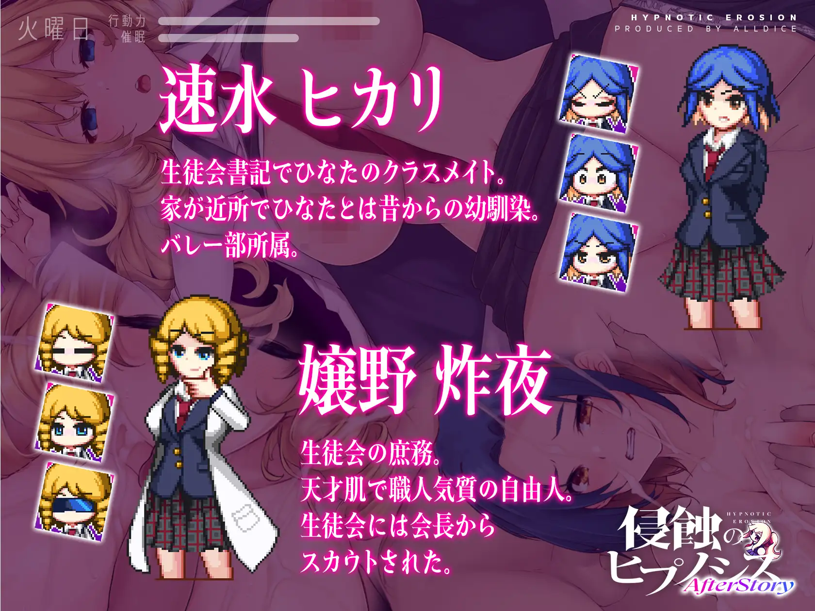 SLG/汉化丨侵蚀的催眠·后记 侵蝕のヒプノシスAfterstory V1.50 Ver25.05.20 【20250528】 游戏截图 2