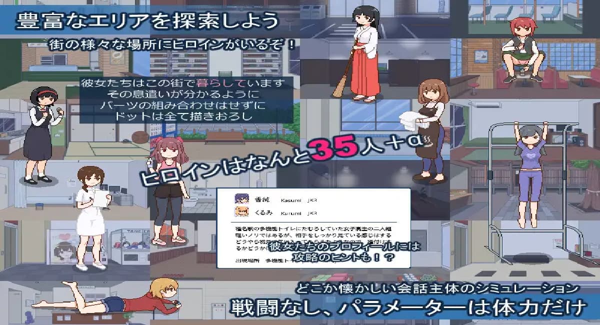 SLG/汉化/更新丨欢迎来到播种都市/種付都市へようこそ Ver1.03 AI汉化版【20250528】 游戏截图 1