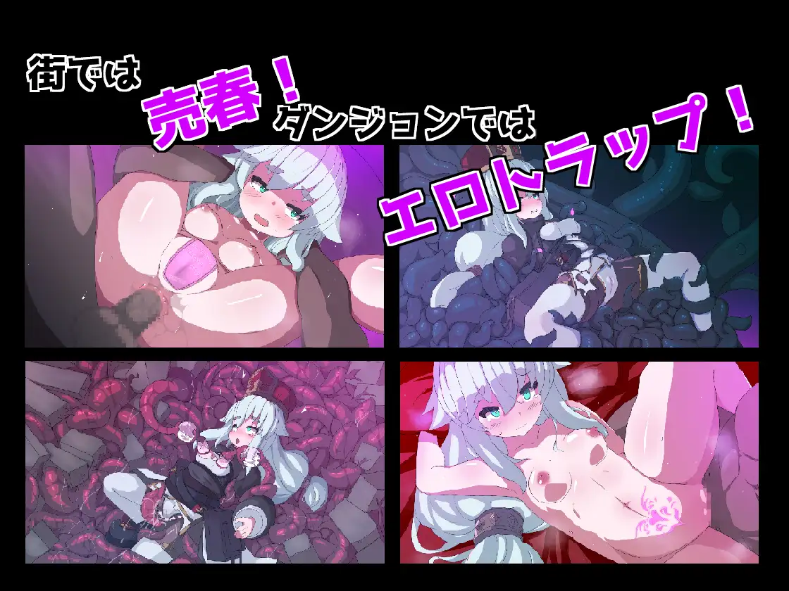魔物娘ACT/汉化丨PINK LIGHT 淫辱色情陷阱地牢/PINK LIGHT 淫辱エロトラップダンジョン Ver1.21 AI汉化版【20250528】 游戏截图 1