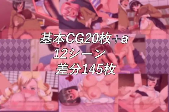 ADV/AI汉化丨 私立無知シチュ学園~性知識0の箱入りお嬢様たちを手籠めにしまくれ!~ 【20250528】 游戏截图 1