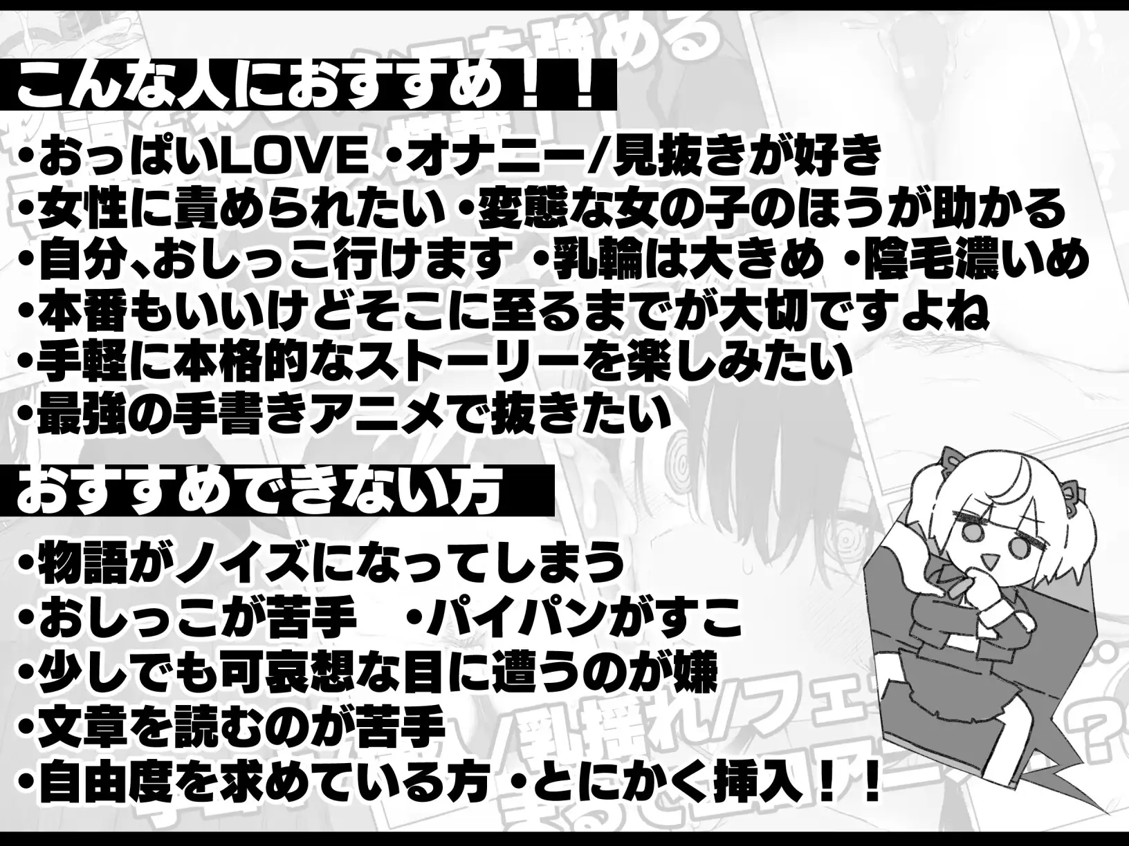 ADV/AI汉化丨 七日密室 与陌生女高中生的同居生活 セヴンデイズ 見知らぬJKと密室生活 v1.01 【20250528】 游戏截图 3