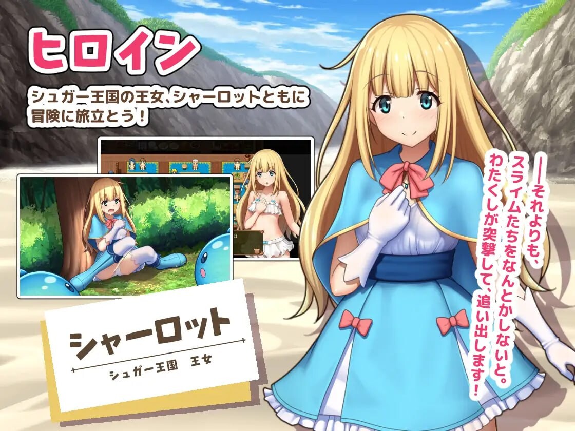 RPG/AI智能翻译/新作丨プリンセスシャーロット前編 ~ぼくとお姫さまの秘密の旅~【20231112】 游戏截图 6