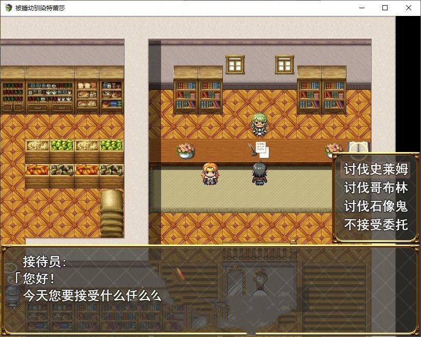 绿帽RPG/汉化丨被谁幼驯染特蕾莎/寝取られ幼馴染テレサ  挂载AI汉化版+全CG存档【20250528】 游戏截图 3
