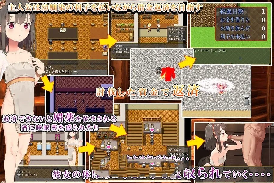 绿帽RPG/汉化丨被谁幼驯染特蕾莎/寝取られ幼馴染テレサ 挂载AI汉化版+全CG存档【20250528】 游戏截图 7