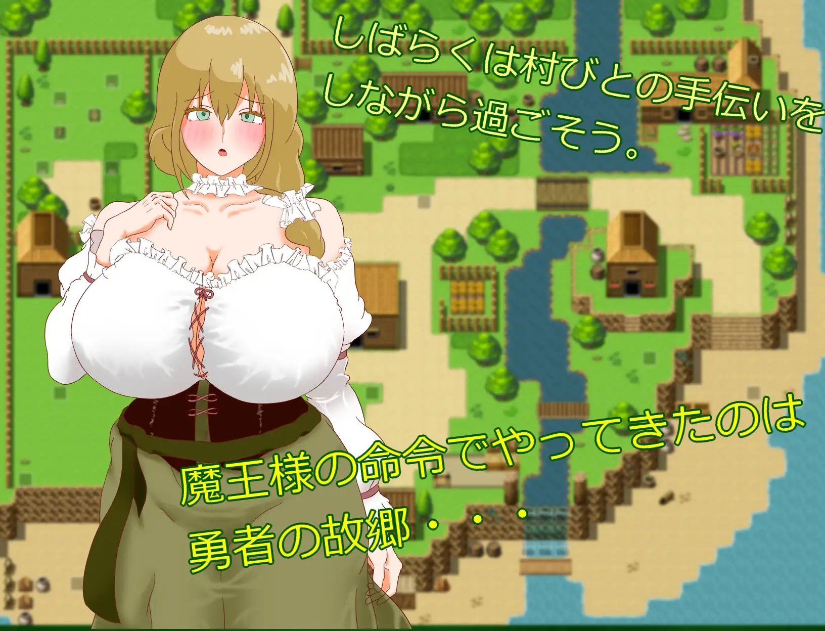 RPG/AI汉化丨 正太淫魔与勇者之母 ショタ淫魔と勇者の母 【20250528】 游戏截图 1