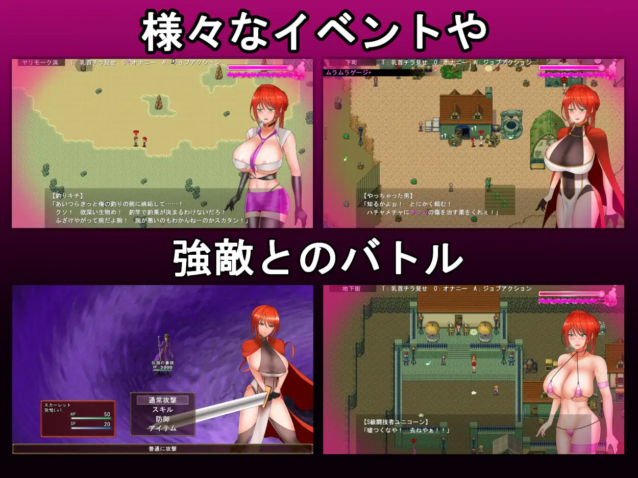 RPG/汉化丨 绯红骑士斯卡蕾特～追寻传说中的药草～ 騎紅士スカーレット～伝説の薬草を求めて～ Ver1.01 AI汉化版【20250528】 游戏截图 2