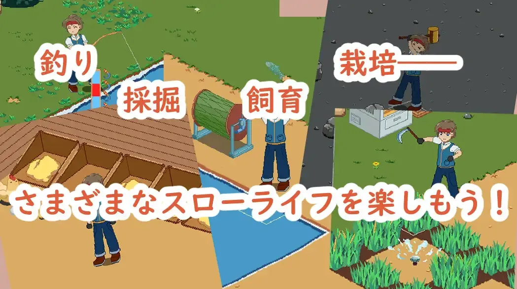 亚洲风SLG/新作丨 牧场与料理 牧場與料理 官中版 【20250528】 游戏截图 2