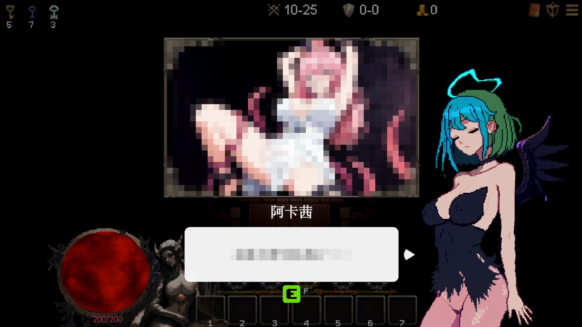 SLG/官中丨 女神卷轴 - 最后的星光/女神の巻物 – 最後の星明かり 官中步兵版 【20250528】 游戏截图 6