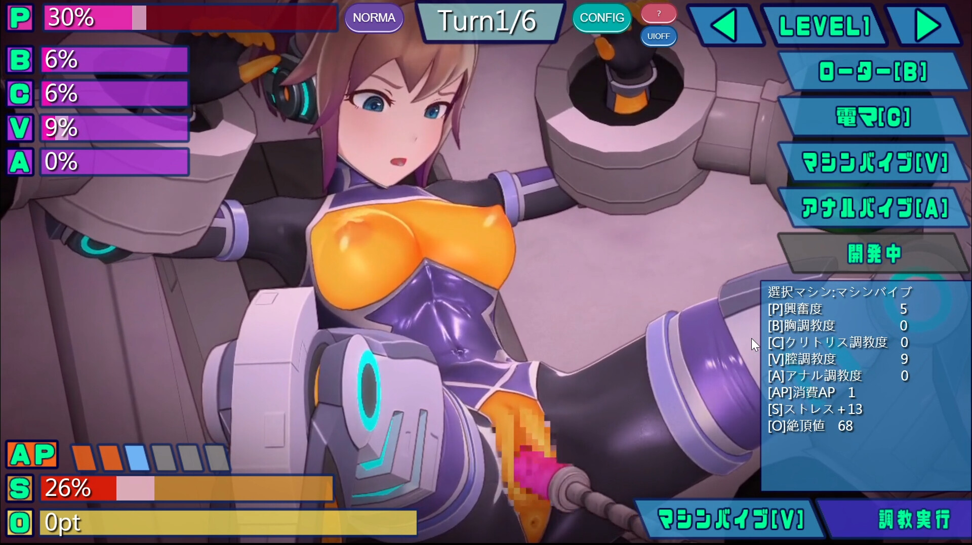 SLG/官中丨 特务少女未来 极限机械调教 Agent Mirai v4.2 官方中文版 【20250528】 游戏截图 5
