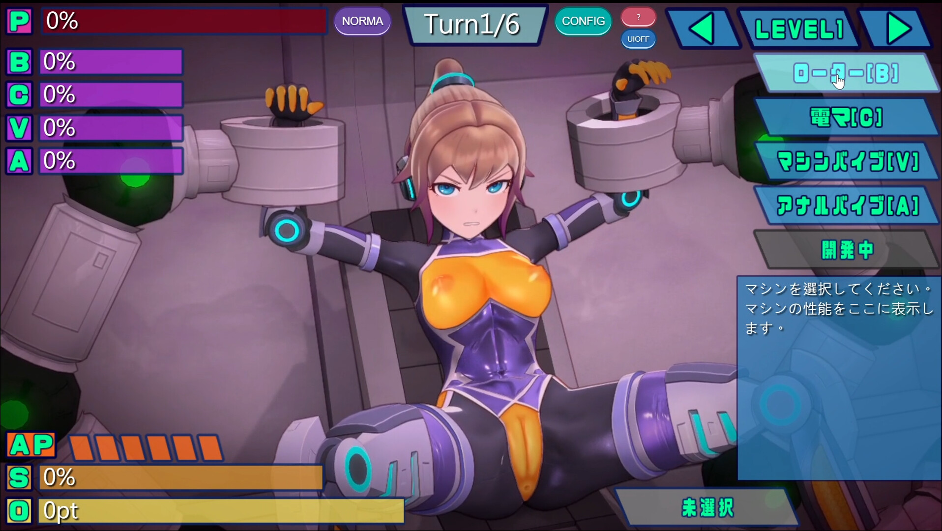 SLG/官中丨 特务少女未来 极限机械调教 Agent Mirai v4.2 官方中文版 【20250528】 游戏截图 7