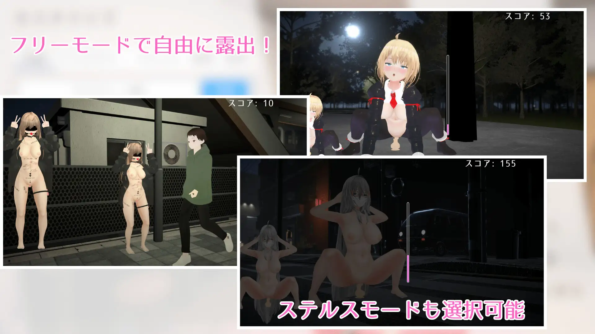 SLG/官中丨户外露出少女莉娜/野外露出少女レナちゃん Ver1.2.1 官方中文版【20250528】 游戏截图 1