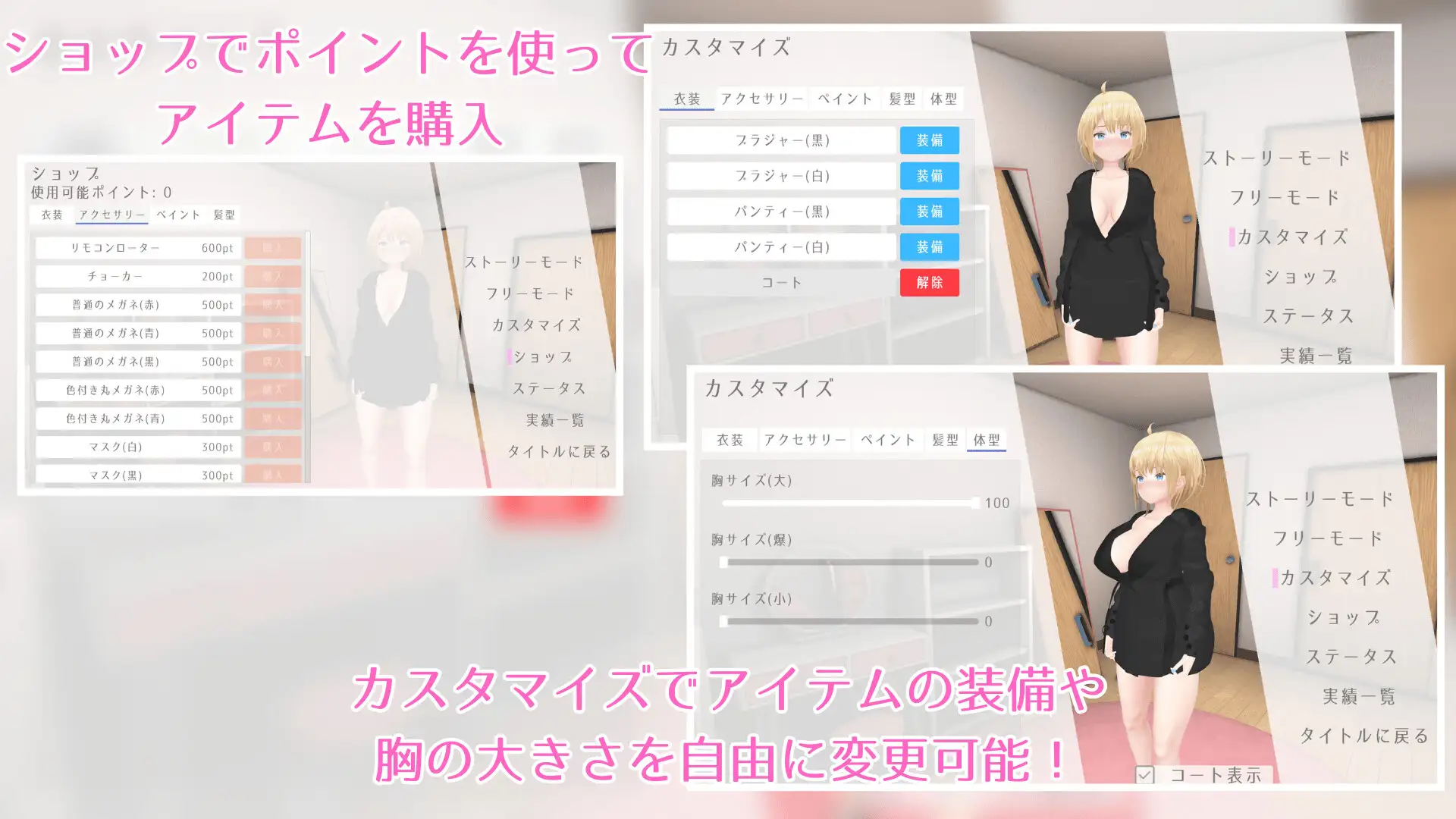 SLG/官中丨户外露出少女莉娜/野外露出少女レナちゃん Ver1.2.1 官方中文版【20250528】 游戏截图 2