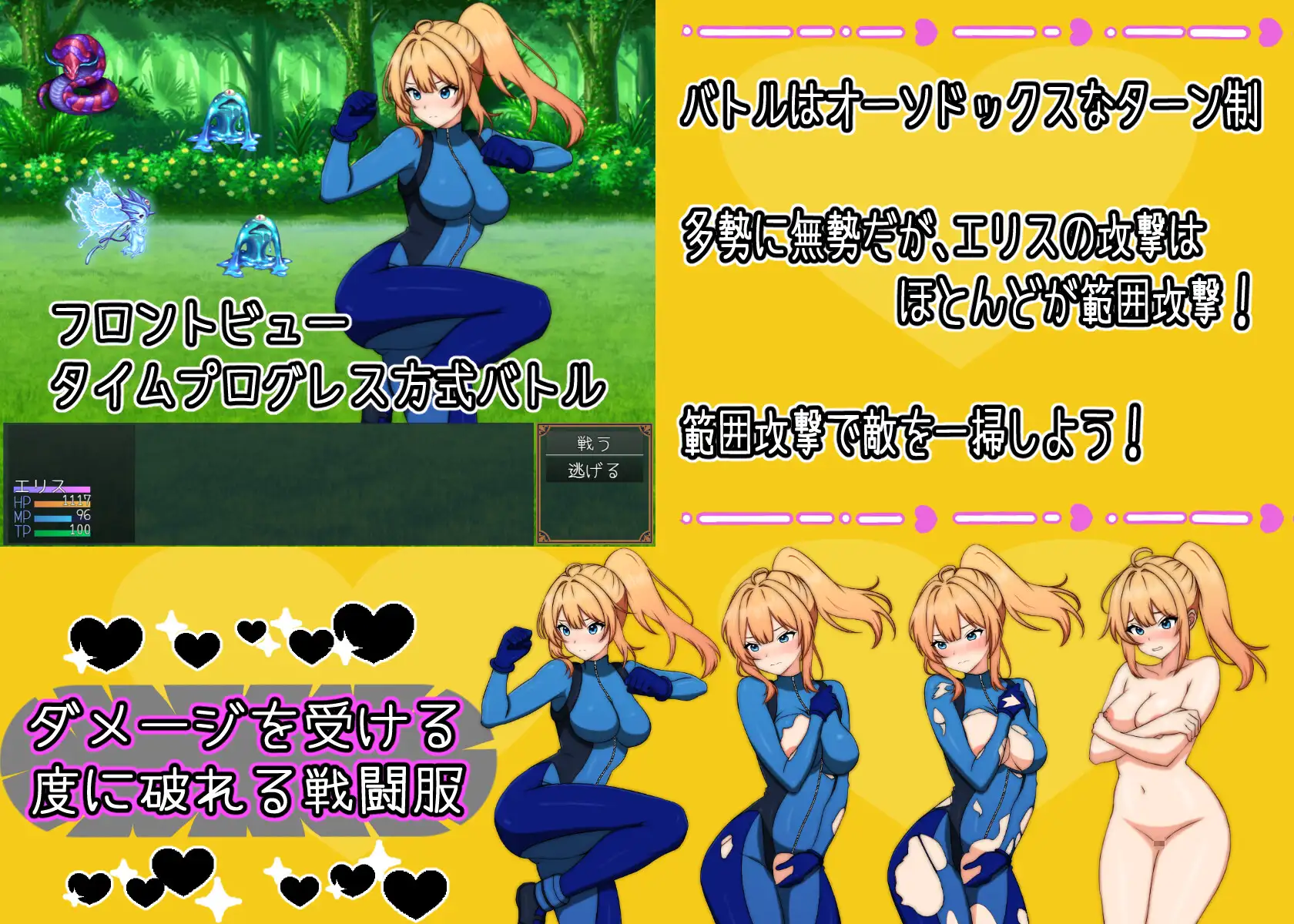 日式RPG/动态/新作丨 艾莉丝酱绝不能输!エリスちゃんは負けられない! 内嵌AI汉化版+礼包码 【20250602】 游戏截图 8