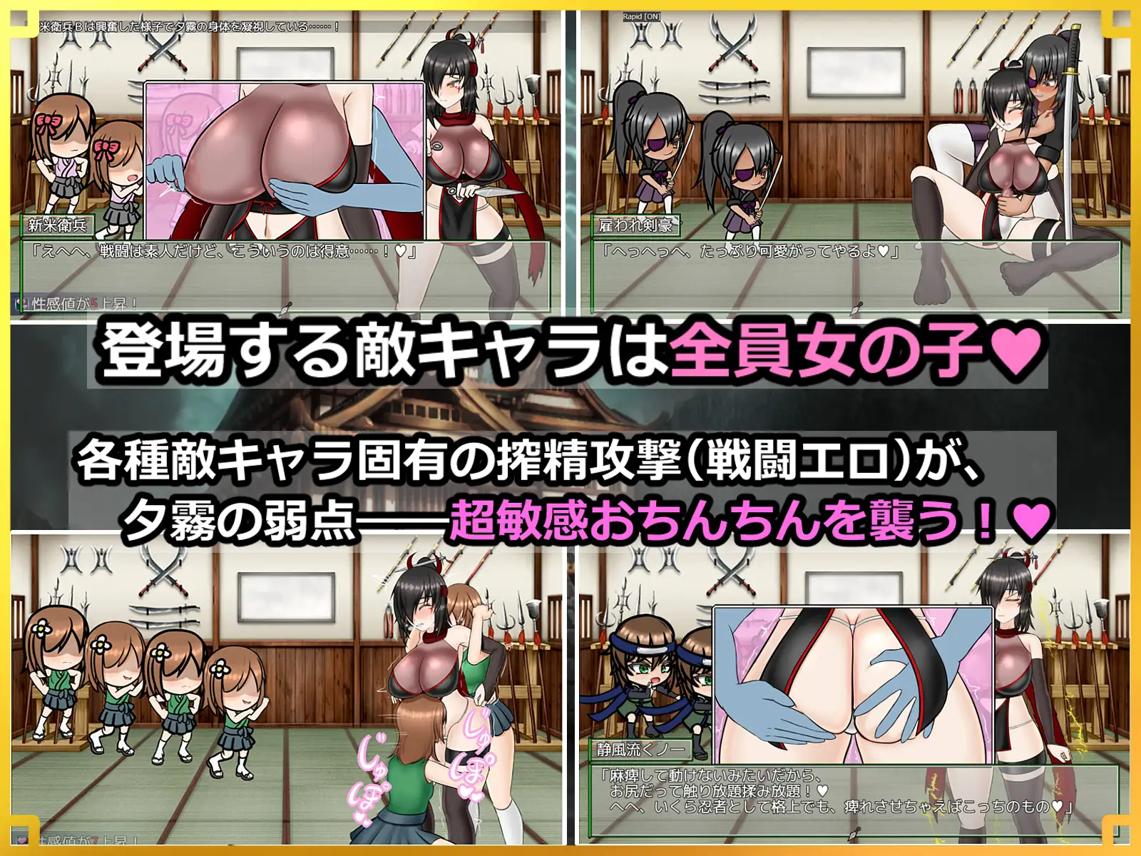 日式RPG/汉化丨 潜入！百合凌辱之城～被盯上的传奇扶她女忍者～ 潜入! レズレイプ城! ～狙われた伝説のふたなりくノ一～+礼包码【20250602】 游戏截图 6