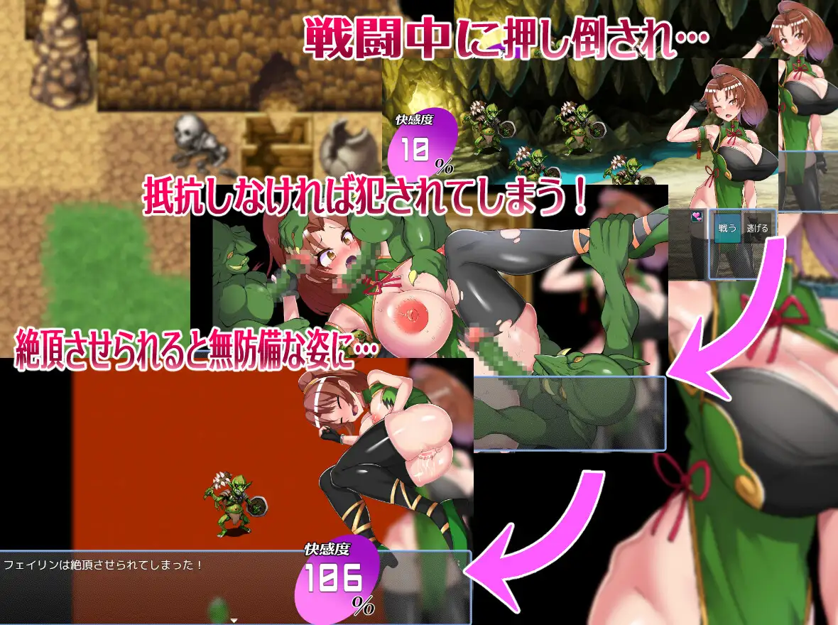 日式RPG/新汉化丨 格斗少女身无分文！ 格闘娘はお金が無い!  内嵌AI汉化版+作弊码 【20250603】 游戏截图 1