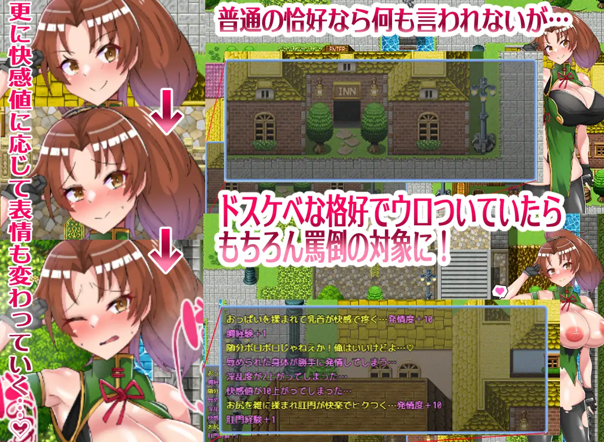 日式RPG/新汉化丨 格斗少女身无分文！ 格闘娘はお金が無い!  内嵌AI汉化版+作弊码 【20250603】 游戏截图 3