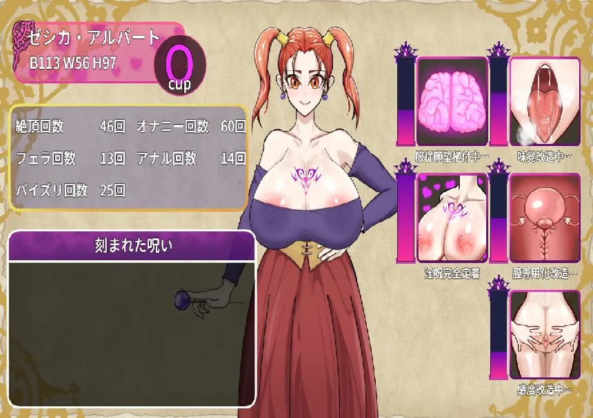 日式RPG/新汉化丨 诅咒的防具店 呪いの防具屋さん 内嵌AI汉化版+礼包码 【20250603】 游戏截图 6
