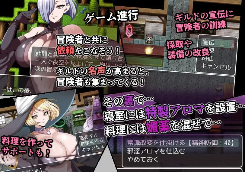 RPG/汉化/AI汉化丨 拥有常识改造者的公会 常識改変者のいるギルド 【20250602】 游戏截图 2