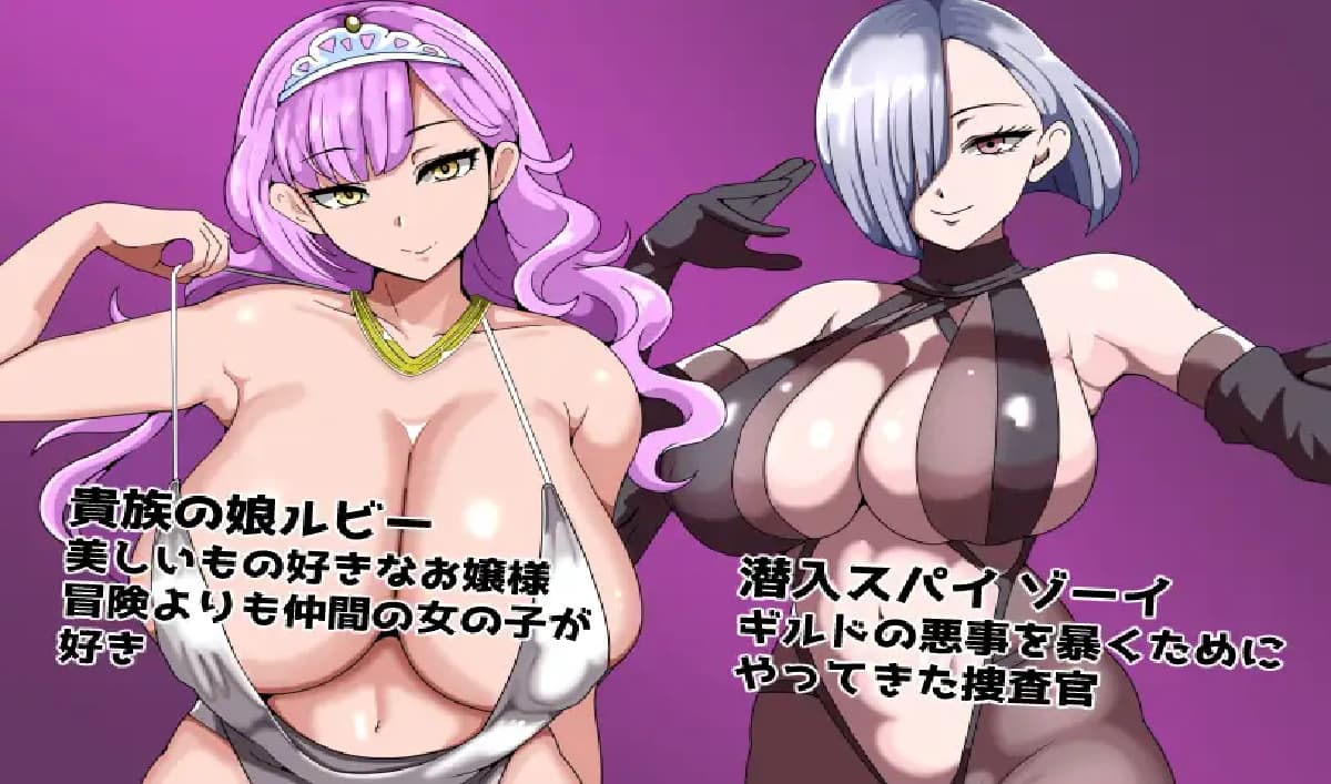 RPG/汉化/AI汉化丨 拥有常识改造者的公会 常識改変者のいるギルド 【20250602】 游戏截图 5