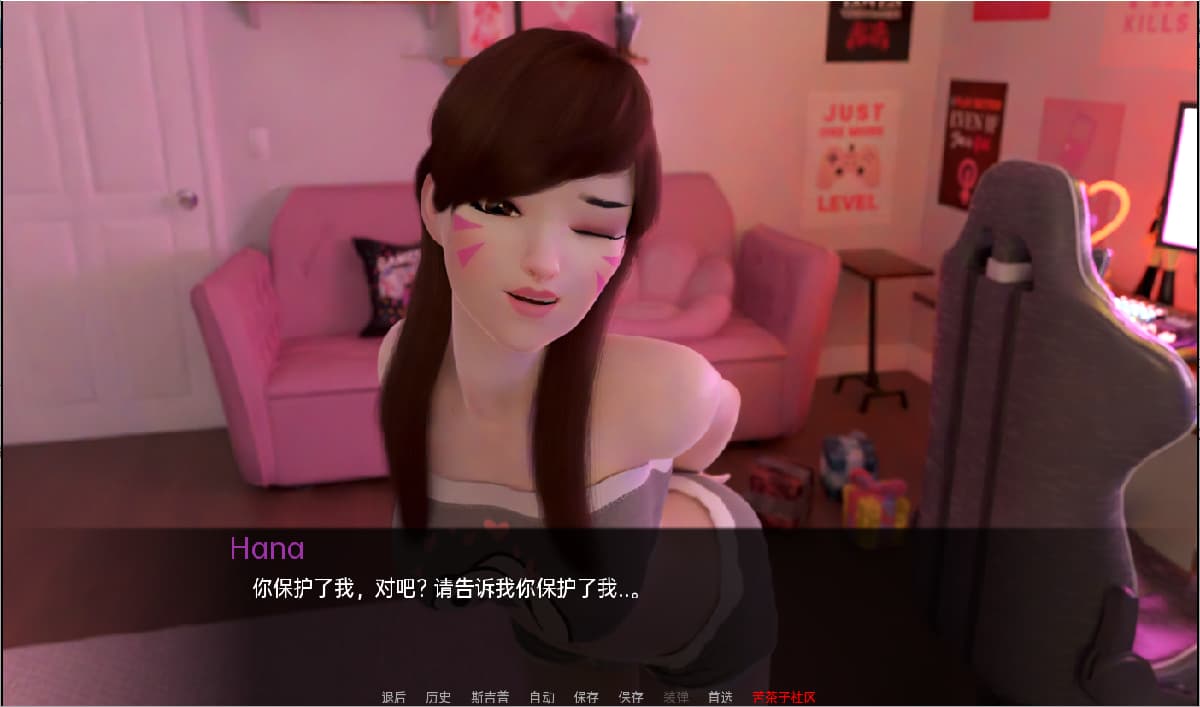 花之觉醒：绿帽男友的NTR危机（Hanawakening）Act2 v0.9Alpha 精翻汉化 游戏截图 2