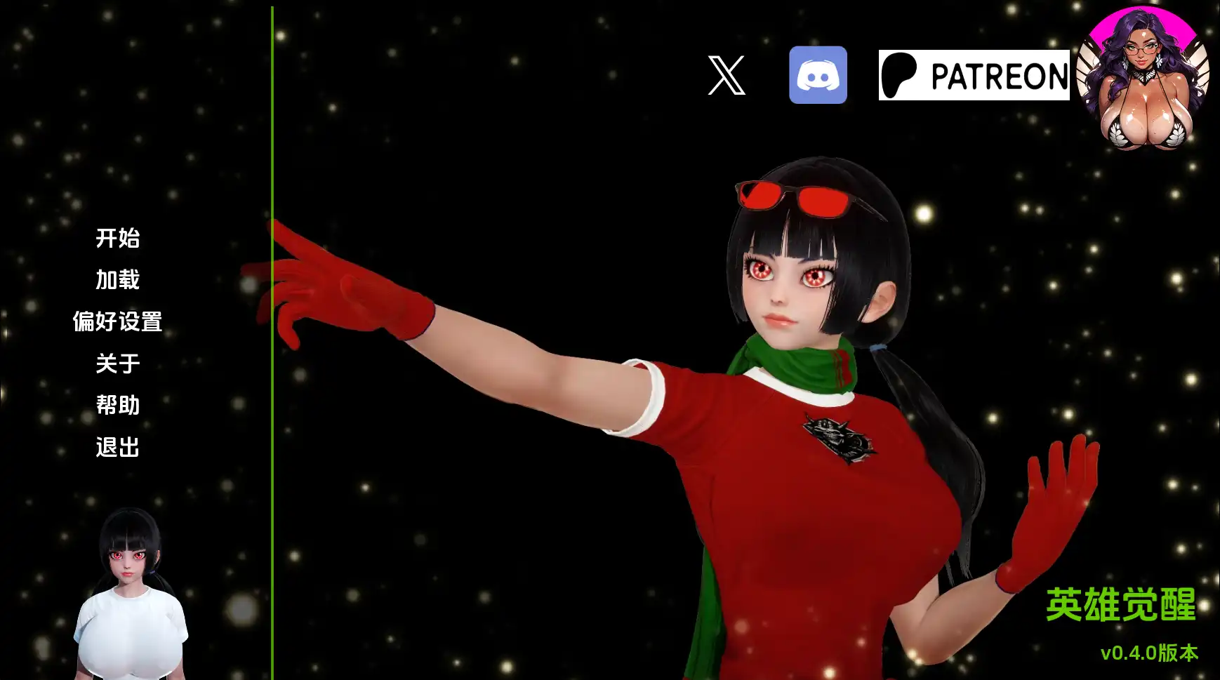 欧美SLG/汉化/动态丨英雄觉醒/The Hero Awakens v0.4 AI版【20250603】 游戏截图 1