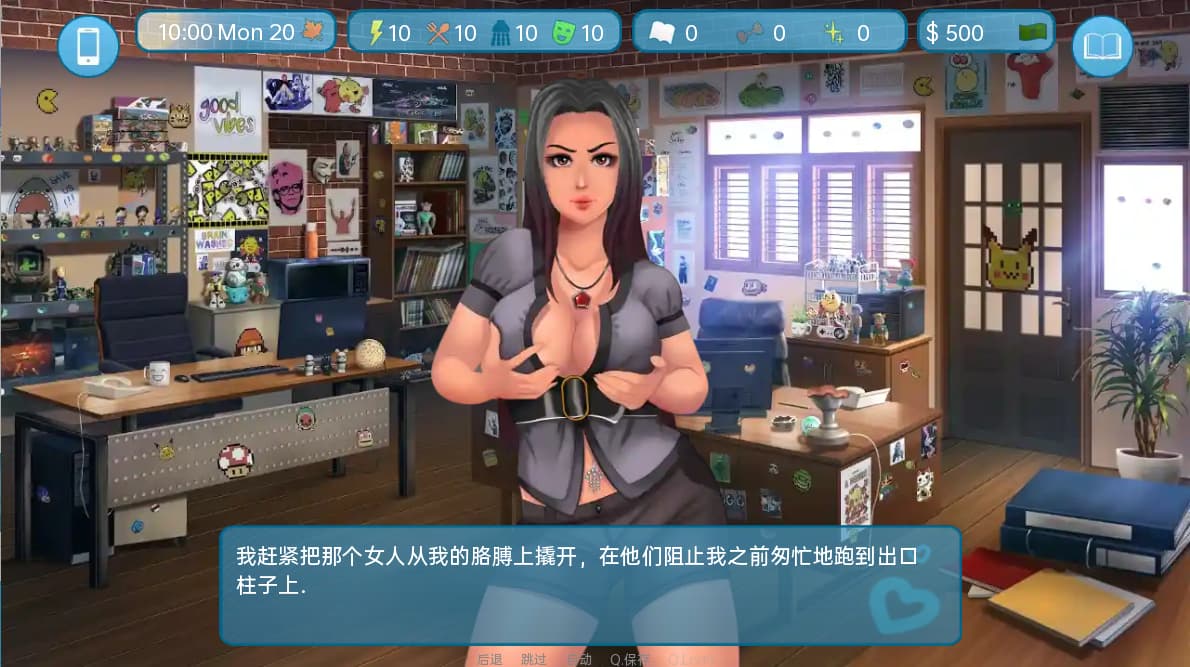 SLG/汉化丨 爱与性:二垒Love & Sex Second Base v25.5.0b 【20250602】 游戏截图 4