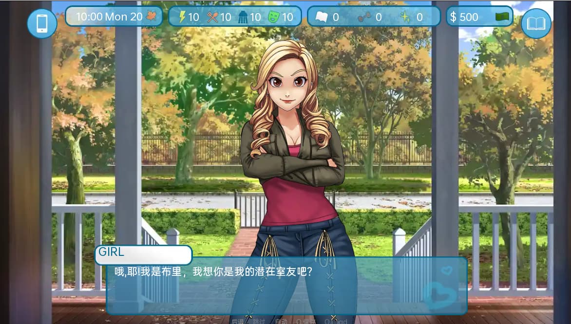 SLG/汉化丨 爱与性:二垒Love & Sex Second Base v25.5.0b 【20250602】 游戏截图 5